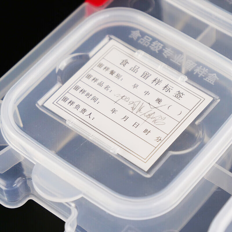 Bingyu BYT-339 school kindergarten food sample box pp fresh-keeping equipment single box 250ml (pack of 10)