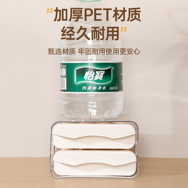 An Junsheng refrigerator egg storage box drawer-type crisper kitchen egg storage shelf egg tray household organization artifact cream double-layer PET export material - can hold 32