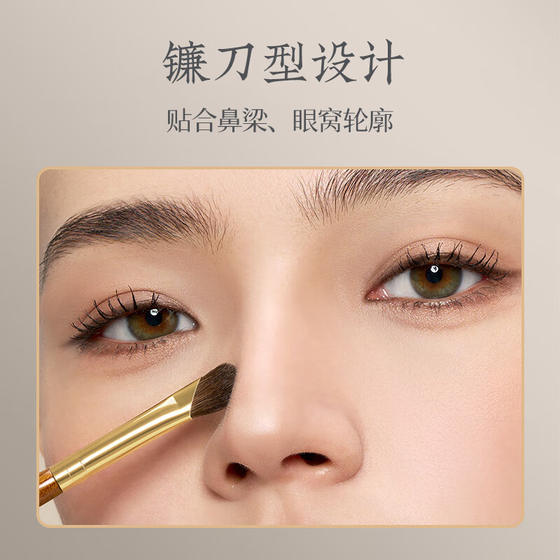 Langyan makeup brush Chimo CM179 sickle nose shadow brush pony hair oblique dizziness dye cream contour shadow silhouette