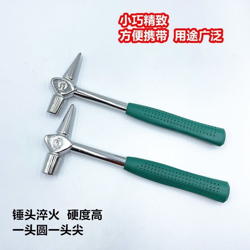 Vinoa hammer head floating fire hardness high mini inspection hammer vehicle-mounted thickened railway inspection hammer small multi-functional inspection hammer (small size 24 long) vehicle inspection hammer
