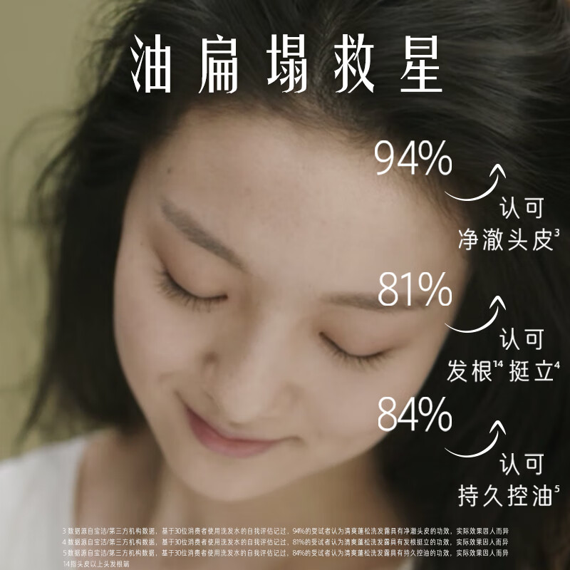 Fa Recipe Fa’s Recipe Fig Fluffy Oil Control Conditioner 50g Buy the buy-back coupon and get a free trial pack with free shipping