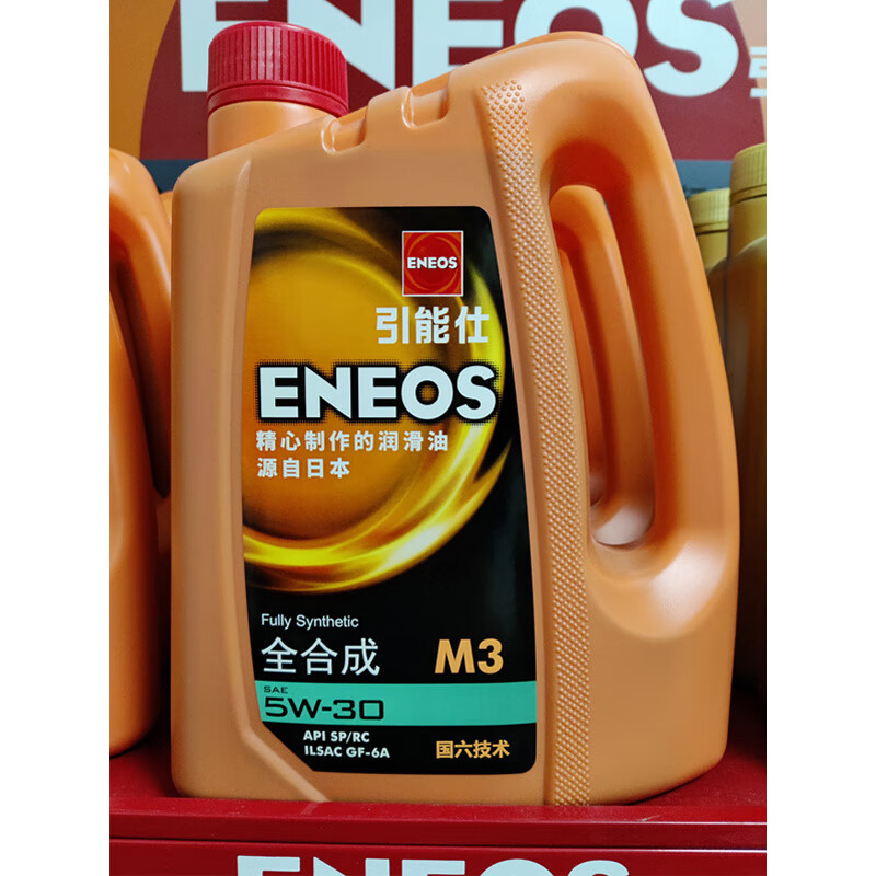 Xinyoujie ENEOS/Yinengshi M3 SP 5W-30 4L Nippon Stone full gasoline engine oil newly upgraded 4L without engine filter