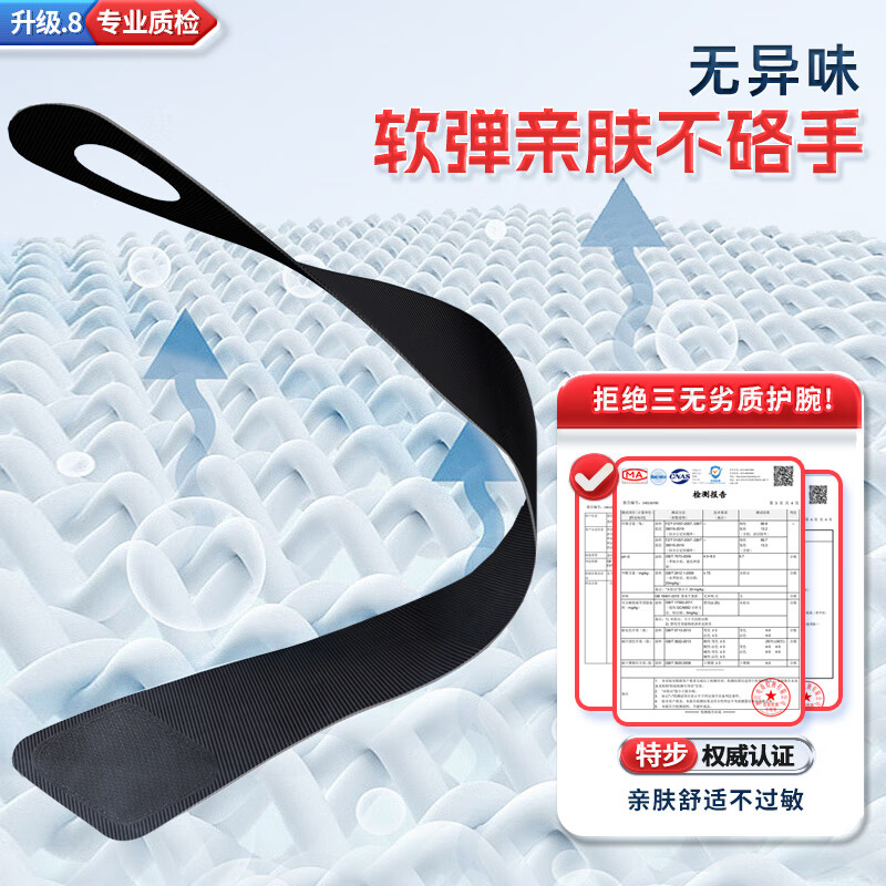 XTEP wrist brace fitness tenosynovitis tfcc wrist brace bench press badminton tennis basketball anti-sprain pressurized single pack