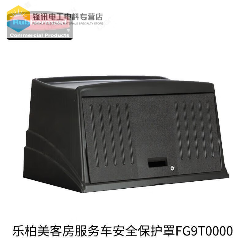 FG618900 Hotel linen cart cleaning truck black standard room service cart standard room service cart 618900