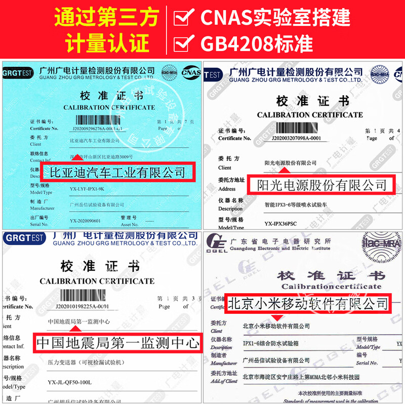 Huili IPX9K rain test chamber energy storage cabinet spray room immersion test machine IP5466 waterproof and dustproof test equipment IPX1234569K rain test chamber