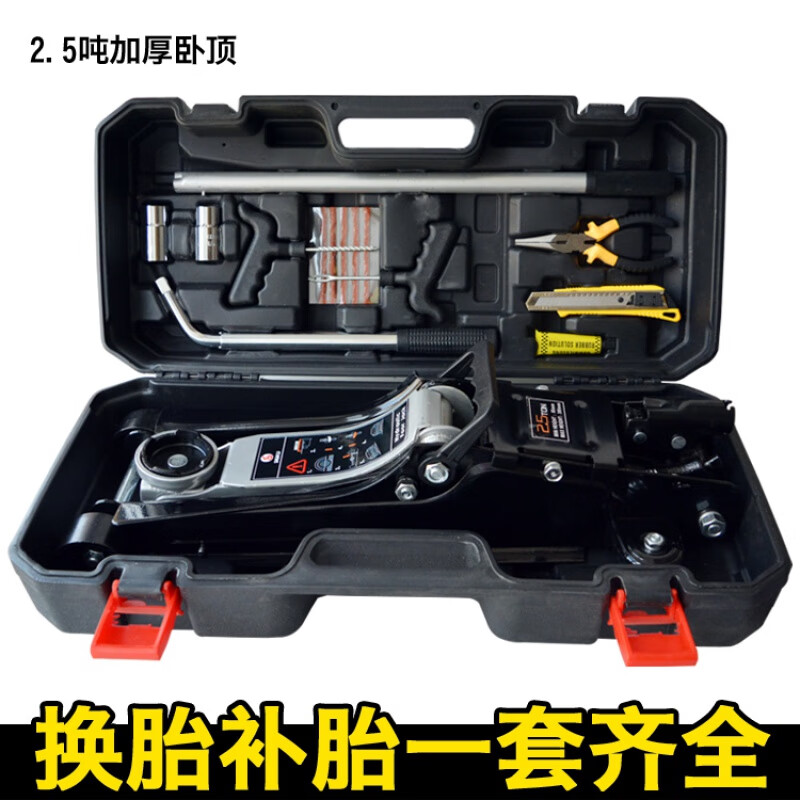 Nonia (naonii) horizontal hydraulic car jack thickened hand crank 2 tons off-road vehicle hydraulic tire change 3 tons thousand gold jack 2.5 2 tons national standard thickened version