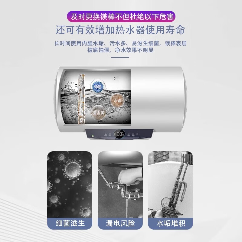 Shijing is suitable for Midea electric water heater magnesium rod 40L/50L/60L/80 liters. Magnesium rod for household water heaters. Universal sewage and descaling anode rod accessories. 60L Midea water heater special - magnesium rod length 296mm (brass nut). Free descaling agent + special wrench for disassembly and assembly.