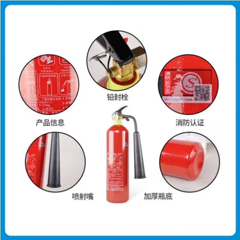 Dongan (DA) carbon dioxide fire extinguisher 7kg