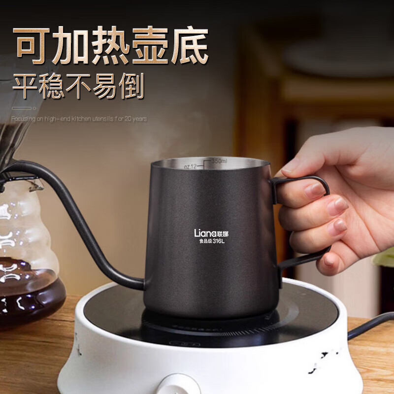 Lianna 316L stainless steel hand brewing kettle household hanging ear long mouth pot thickened coffee pot kettle hand brewing coffee utensil 316 hand brewing coffee pot 350ml Bengang Silver