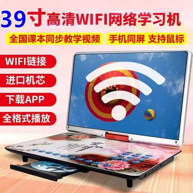 SAST mobile DVD player, portable EVD, small TV for children and the elderly, CD/VCD integrated high-definition WF player, 22-inch high-definition eye protection screen, black host + gift package