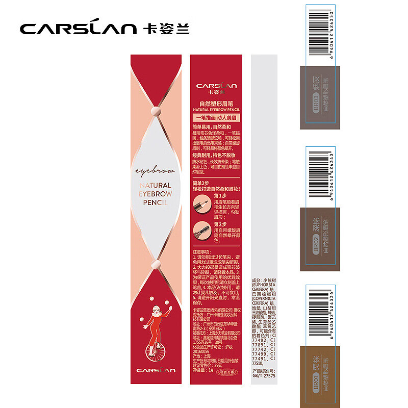 Carslan natural shaping eyebrow pencil for women, waterproof and sweat-proof, long-lasting, non-fading, non-fading, clear roots, easy for novices to color, natural plasticity BR02 dark brown - 1g