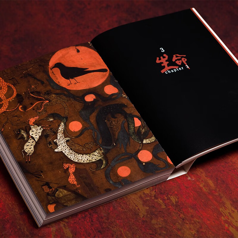 Life Time and Space: A New Discussion on the Mawangdui Han Tomb