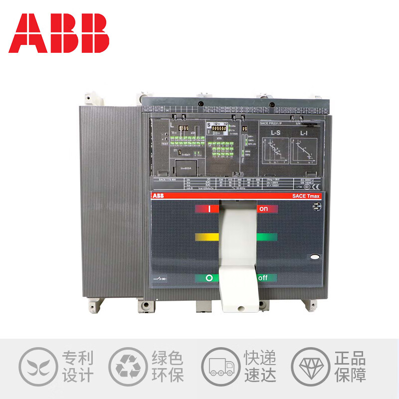 ABB molded case circuit breaker T7800 1000 1250 1600 3P4P full range for sale T7 PR231/P-LSI 800A H 70KA x 3P x manual type