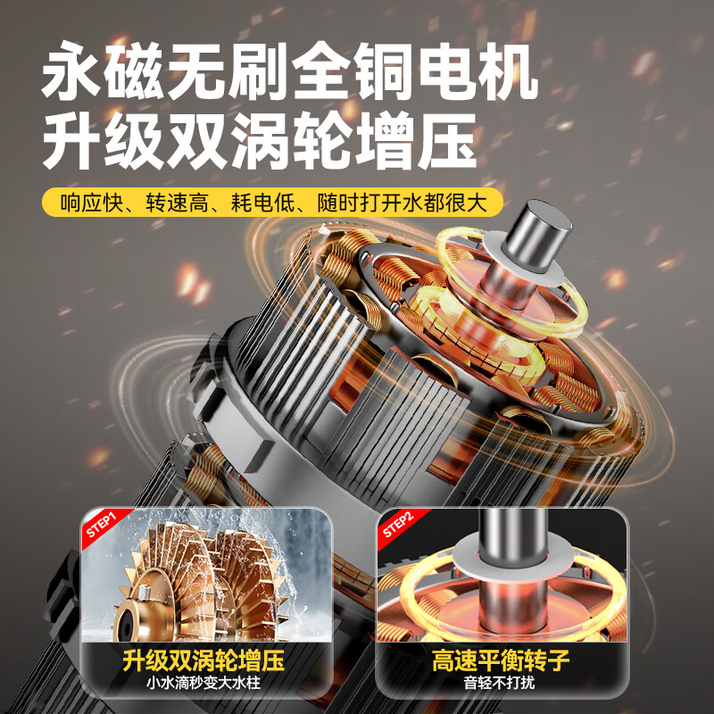 Yangzi booster pump household fully automatic bass booster water heater shower bath tap water pipe water pump 90W 24V energy storage booster powerful model