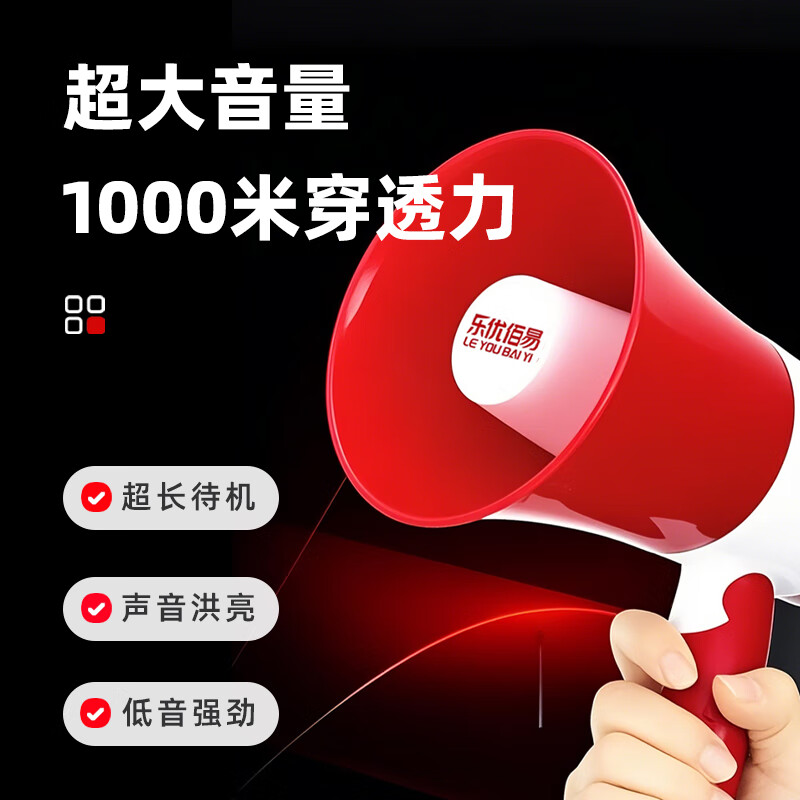 Leyoubaiyi recording speaker loudspeaker high volume long battery life portable propaganda loudspeaker foldable handheld loud outdoor speaker