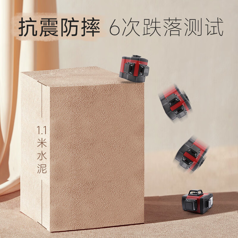 Duwei infrared level meter, high-precision strong light thin line for outdoor use, laser automatic leveling, V2 red light, 8-line upgrade, three-stop dimming, standard package