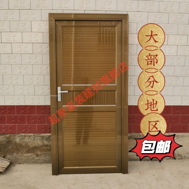 Meikejie champagne color thickened all-aluminum alloy indoor full-buckle aluminum alloy door single door aluminum alloy door full set all-aluminum outer left side opening private customization