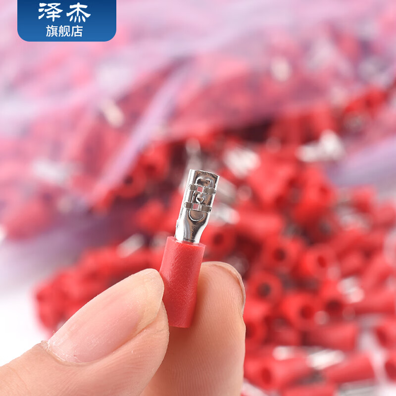 Zejie plug-in cold-pressed terminal copper connector 6.3/4.8/2.8mm spring terminal wire nose female connector FDD2-187 red spring 4.8 (20 pieces)