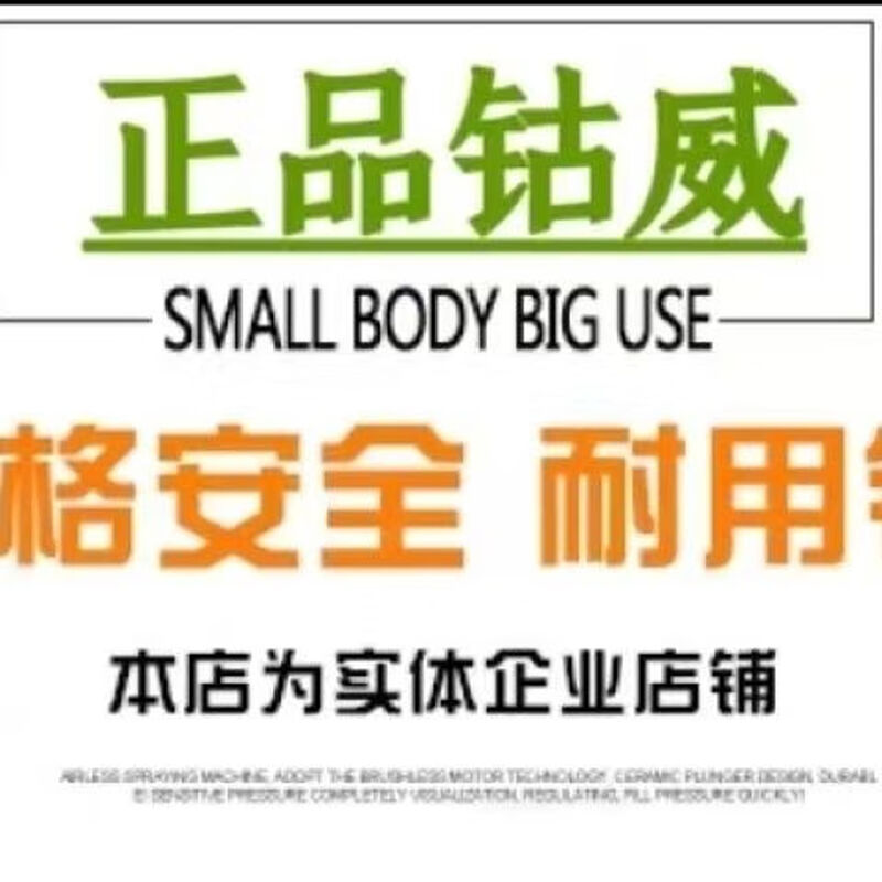 Cobaltway ultra-thin cutting blade 0.8 stainless steel special ultra-thin 107*0.8*16 supreme enhanced super sharp Cobaltway 0.8 ultra-thin sharp 50 pieces