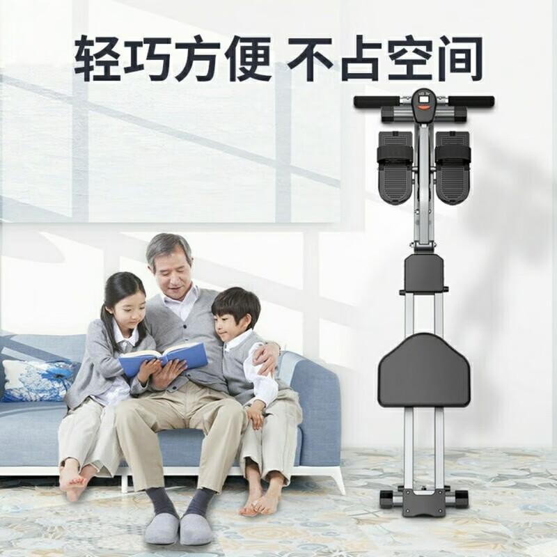 Liquid resistance rowing machine, weight loss machine, hydraulic water resistance, wind resistance, simple rowing machine, indoor home fitness equipment, rowing machine, enhanced sculls rowing machine