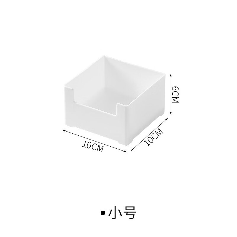Guangde Creative Student Desktop Stationery Storage Desktop Drawer Separated Storage Box Plastic Organizing Box Storage Box - Small Size
