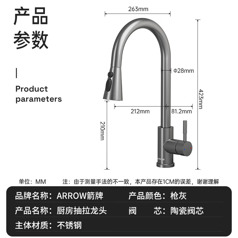 ARROW kitchen faucet hot and cold three-function pull-out 304 stainless steel 360 rotating kitchen faucet gun gray