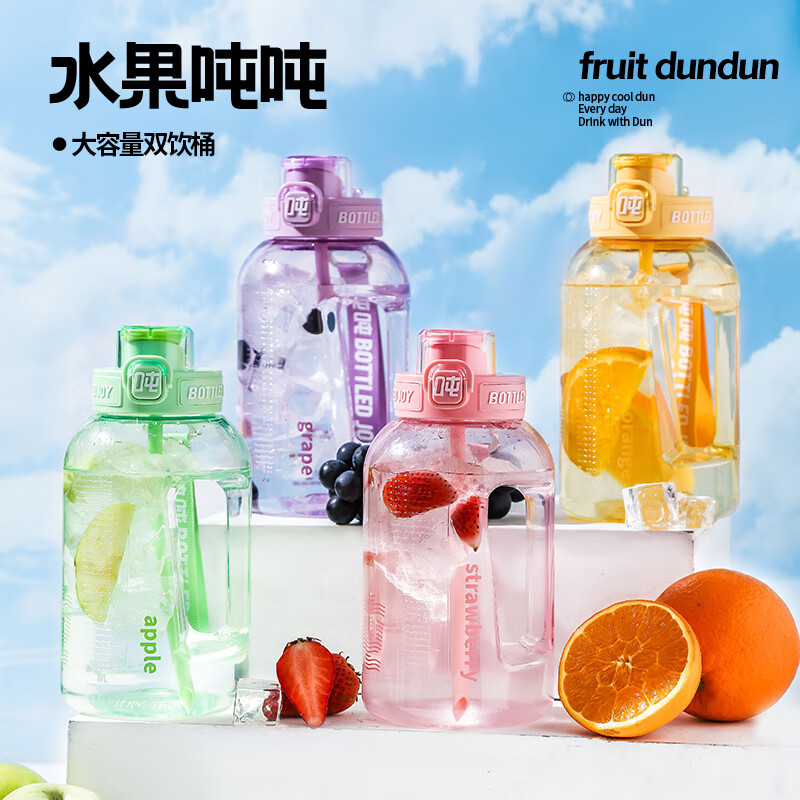 Ton ton BOTTLEDJOY fruit ton ton bucket sports water cup large capacity outdoor portable high temperature resistant water cup ton ton bucket apple ton ton without strap 1L