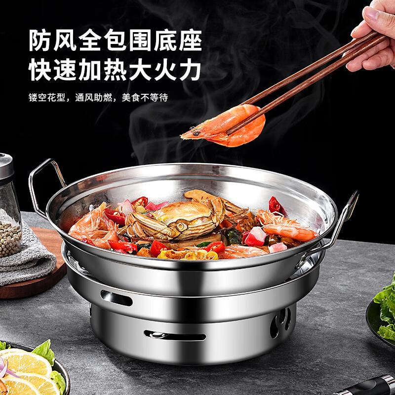 Beifute solid alcohol stove set small hot pot portable outdoor camping cooker dry pot pot with lid 26cm