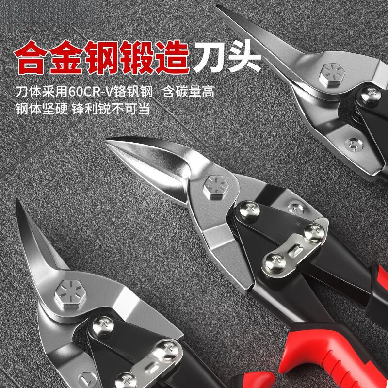 Xulin German metal scissors, industrial grade 2.0 thick cutting scissors, curved mouth special stainless steel scissors, labor-saving 10-inch straight head aviation scissors, sharp and smooth cutting