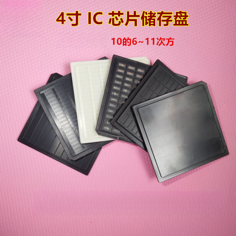 Conductive paper for 2-inch 4-inch storage tray Tyvik paper dust-free paper chip separator storage tray separator 2-inch dust-free paper 20 sheets