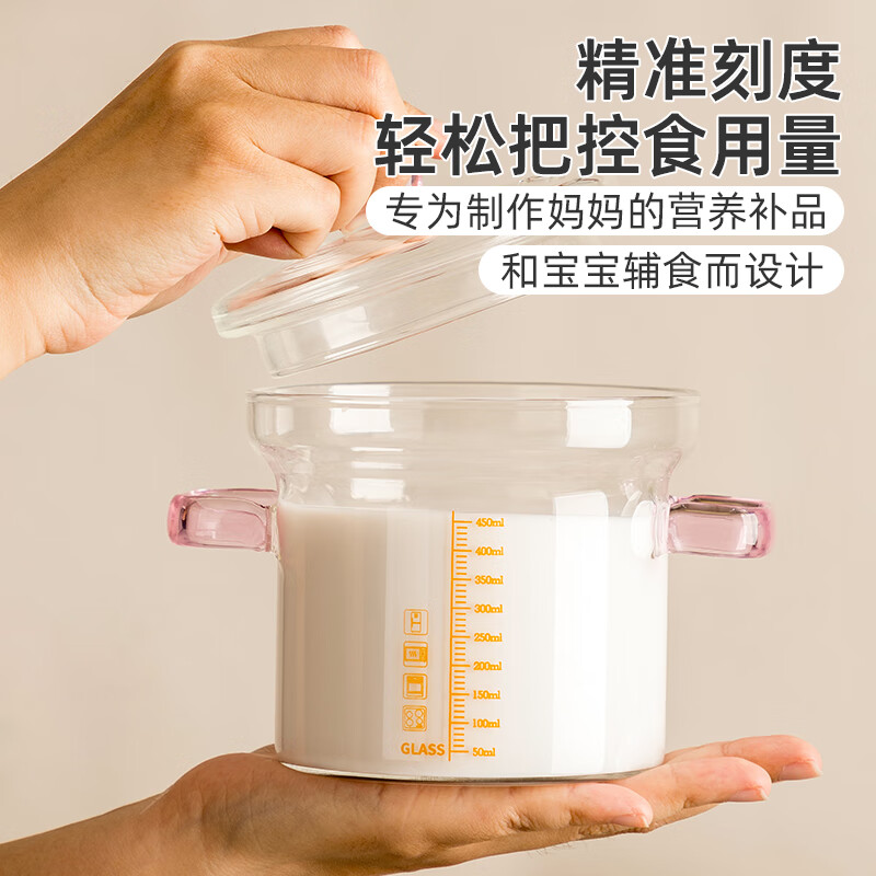 Half-life glass stew pot, steamed egg bowl, steamed egg custard special bowl, steam bowl, glass bowl, steam cup, bird's nest water-proof stew pot, steamed egg cup, pink binaural glass stew pot with scale 450ml