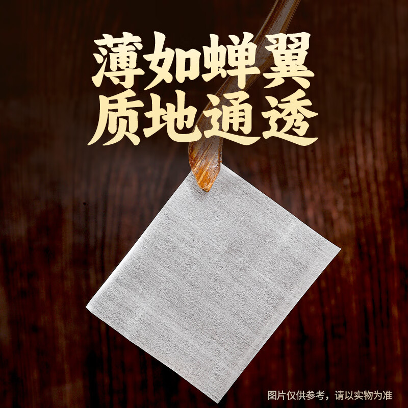 Wanqinhe glutinous rice paper candy paper, about 500 sheets, edible sugar-coated snowflake crispy nougat candied haws special packaging 65g