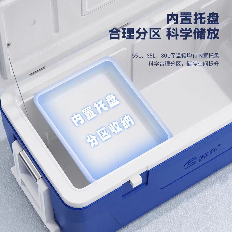 Sentai Insulated Box Sea Fishing Box 56/100 Liter Wheeled Extra Large Capacity Live Fish Refrigeration Wheeled Outdoor Stall Commercial Fresh 65 Liter Full PU-Flat Cover Wheeled Model