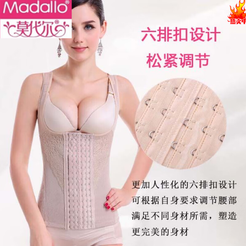 Modal Breathable Women's Tummy Control Shaping Garment Six-Breasted Large Size Waist Shaping Vest Underwear Waist Support Postpartum Body Shaping Top Black S (70-90)