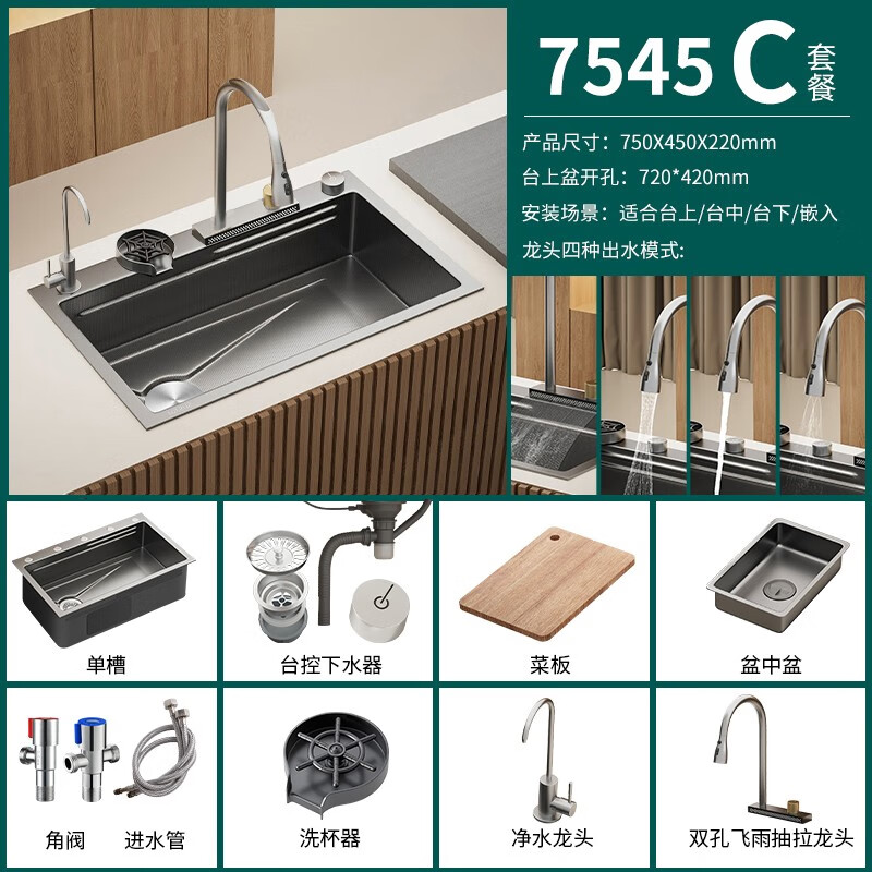 TOTO left drainage household sink 304 stainless steel under-counter washbasin millet honeycomb gun gray large single tank thickened 5MM left row C-7545