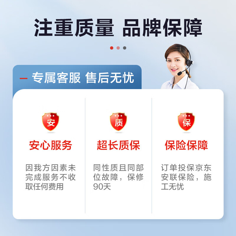 Jingdong Maintenance Home Appliances Professional Maintenance and Inspection Door-to-door service not limited to brands 50 RMB maintenance fee can be offset Central air conditioning maintenance and inspection