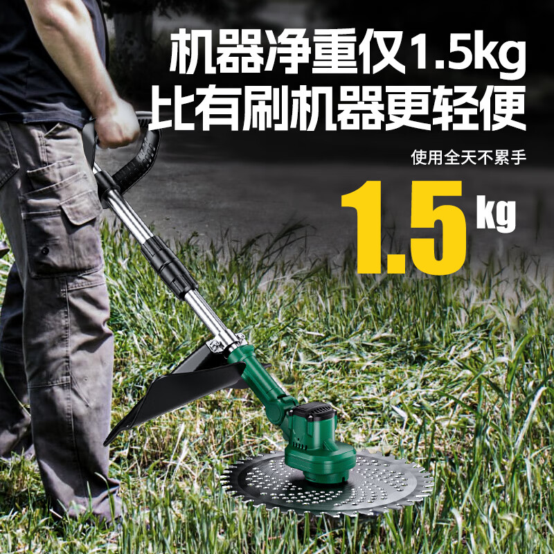 Golundado German electric lawn mower rechargeable household agricultural handheld lawn mower lithium battery lawn mower brush cutter weeder brushless model 1090G high-speed lawn mower 15 batteries*2+blade*2+dual engine charger