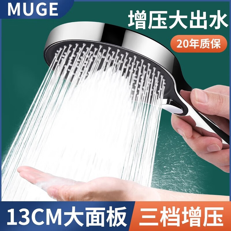 Dilajiemu supercharged powerful shower head household bath shower head shower head rain shower head shower flower Starry Sky Silver-hot-selling supercharged large water outlet shower head