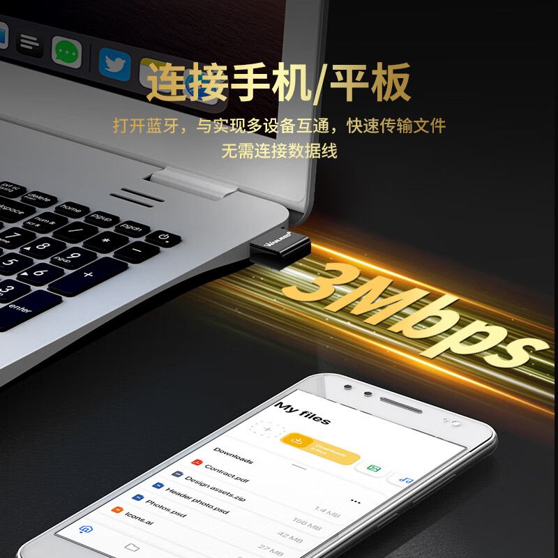 10,000-level USB Bluetooth adapter 5.3 receiver driver-free suitable for wireless keyboard and mouse headphones audio handle computer desktop external PC Bluetooth module transmitter