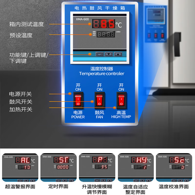 Super electric heating constant temperature blast drying oven oven constant temperature oven oven drying oven experimental industrial commercial oven aging oven 101-1BS stainless steel with blast 35*45*45