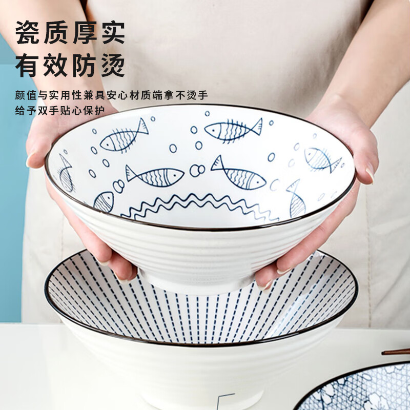 Aomeiyou Japanese-style 8-inch ramen bowl, bamboo hat bowl, household large bowl tableware, large soup bowl, instant noodle bowl, 4-pack