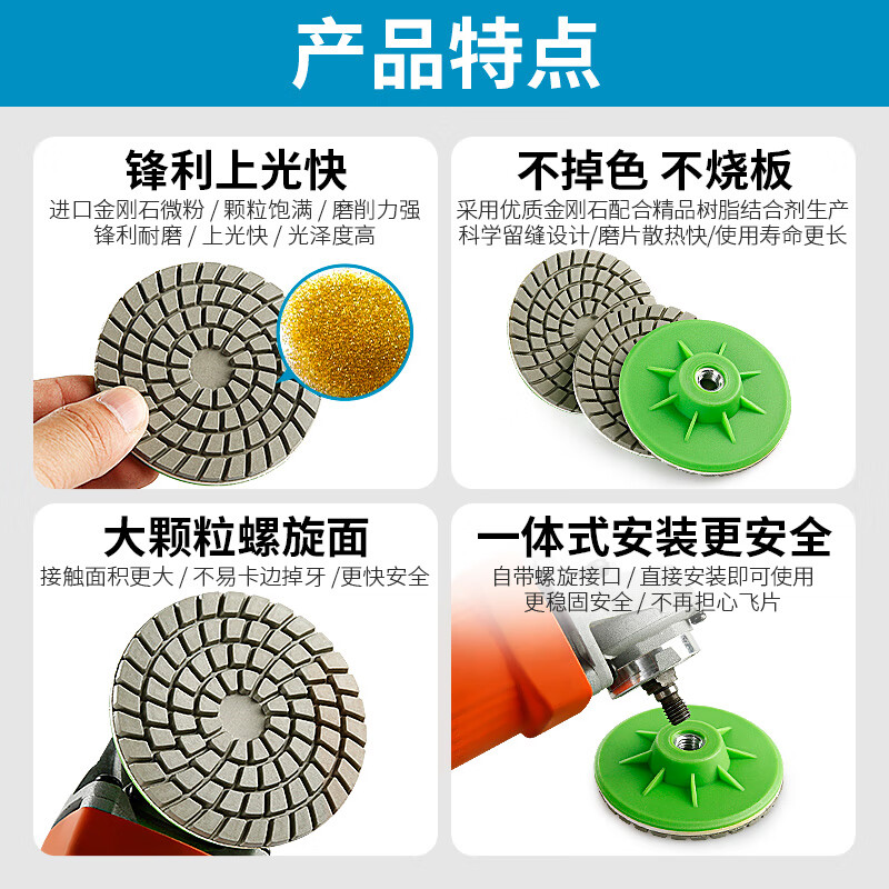 Tianzhu ceramic tile grinding and trimming schist board marble stone edge grinding and chamfering angle grinder integrated dry grinding disc industrial grade integrated edge trimming disc 1 piece