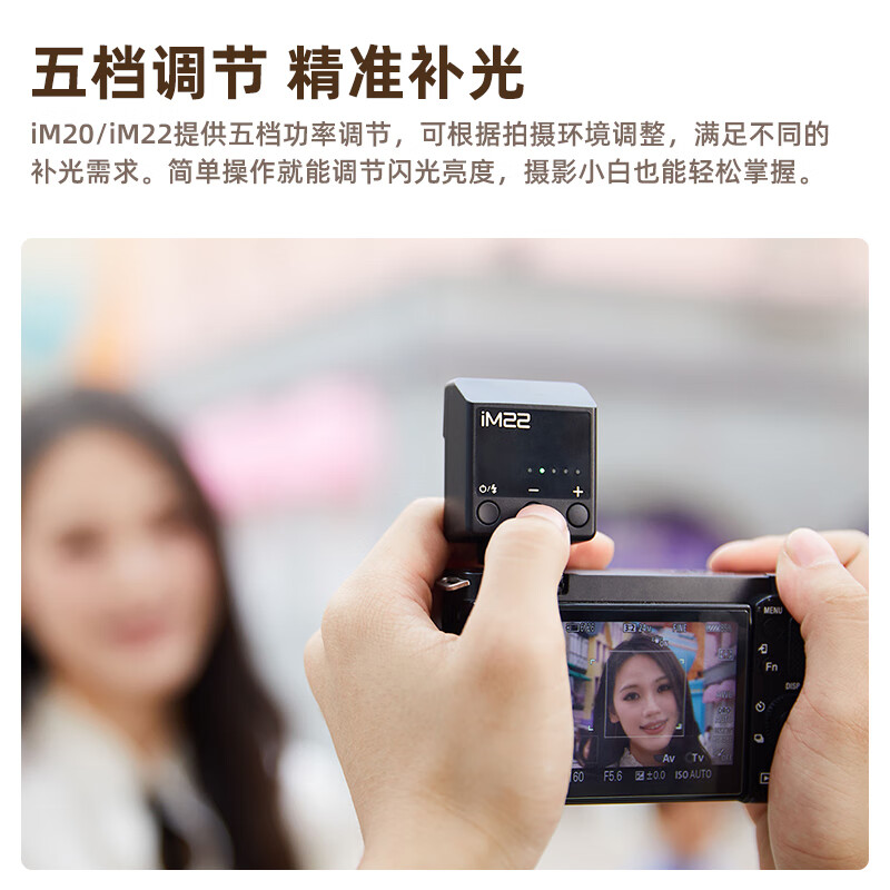 Godox Godox mini flash IM20/IM22 small camera top light SLR mirrorless camera dedicated external hot shoe light universal professional portable flash iM20 flash standard black model + hot shoe booster seat universal