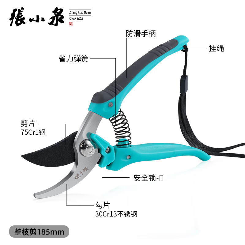 Zhang Xiaoquan pruning scissors, branch pruning, fruit tree flower shears, landscaping tools, twig shears, gardening scissors artifact, upgraded SK5 fine grinding mouth (gloves included)