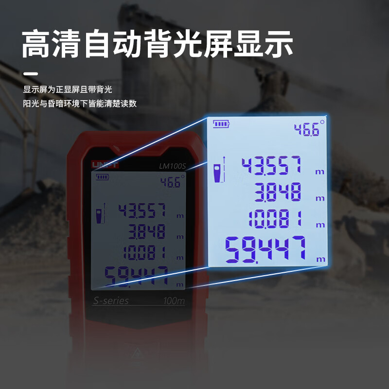 UNI-T laser range finder, high-precision infrared electronic ruler, indoor room measuring instrument, handheld measuring tool, house inspector LM50S (dry battery 50 meters/storage 99 sets)
