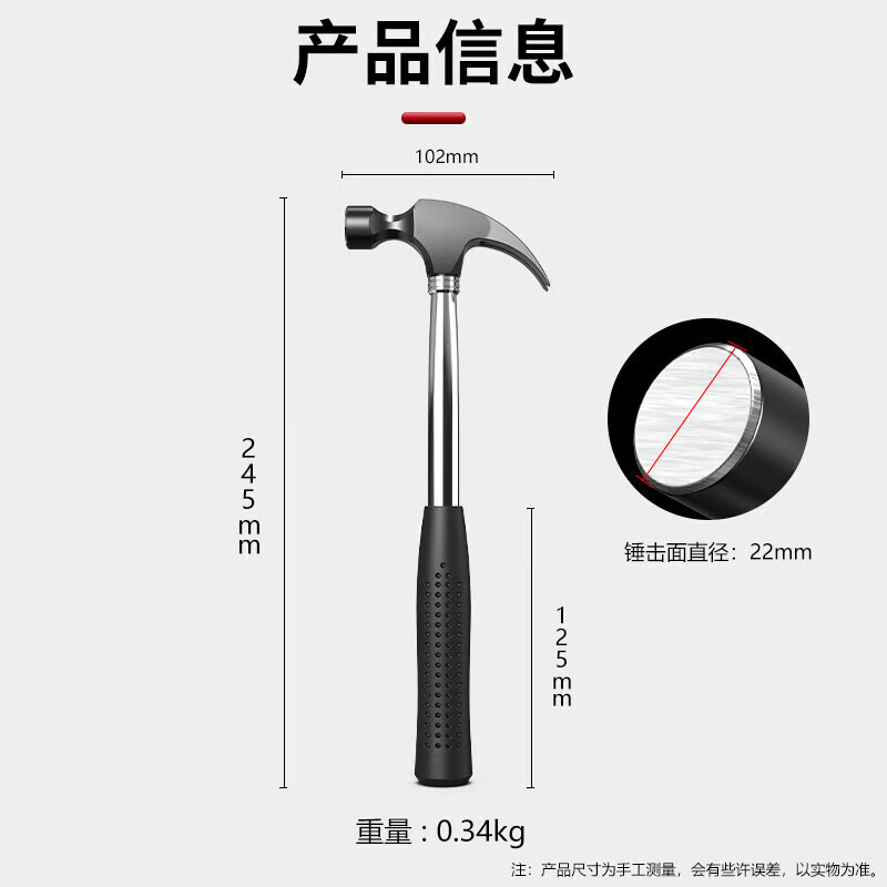 Hammer Tools Claw Hammer Hammer Hammer Hammer Woodworking Special Hammer Household Hammer Set 8oz Steel Pipe Handle Claw Hammer