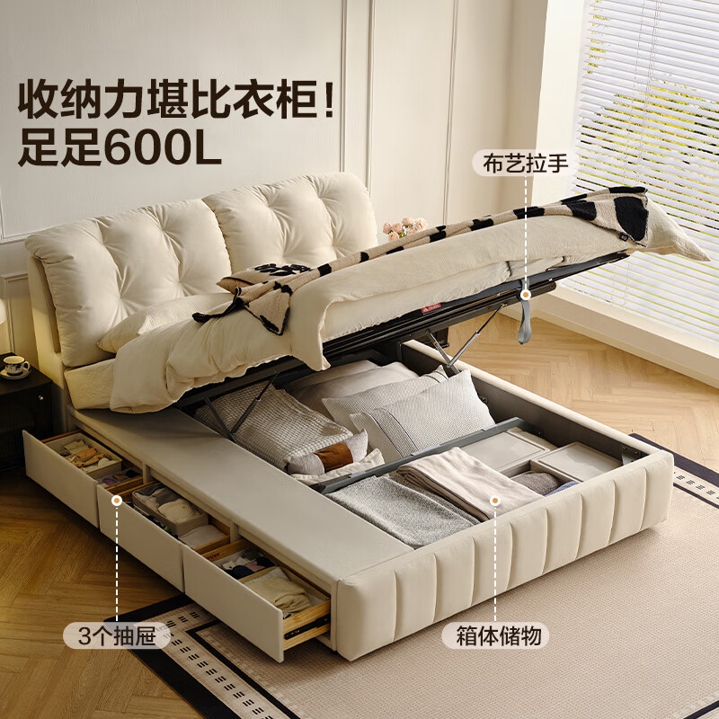 Quanyou Home Cream Style Fabric Upholstered Double Bed 1.8m x 2m Master Bedroom High Box Storage Floor Bed
