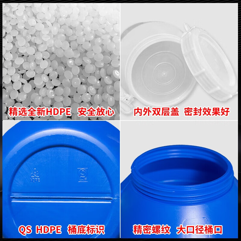 Jingsheng Fengbo Enzyme barrel with lid, sealed round barrel, fermentation barrel, food grade plastic barrel, water storage barrel, chemical barrel, waste liquid barrel, blue 50L thickened version 1.85kg