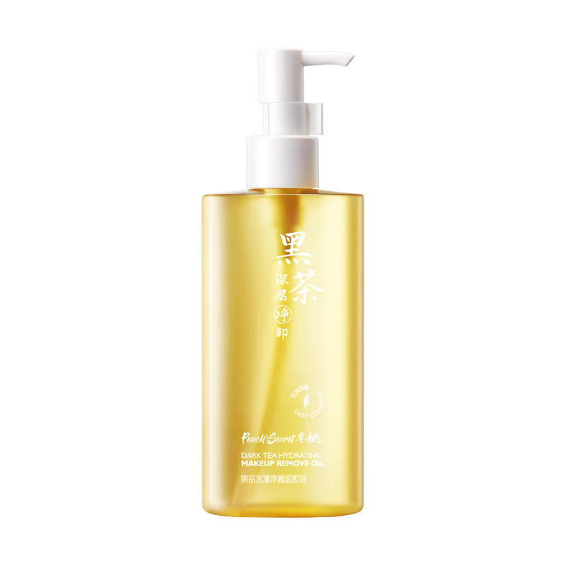 Half Peach Black Tea Cleansing Oil 200ml Deep Cleansing Pores Sensitive Skin Eyes and Lips Three-in-One Cream Easy to Emulsify Makeup Remover