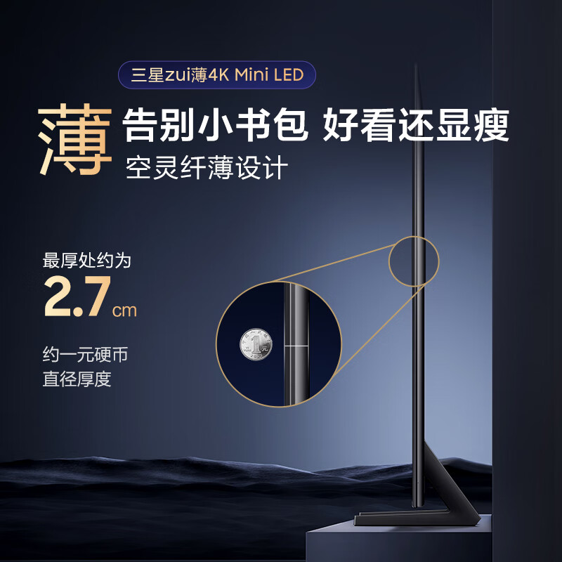 Samsung Quality Model 55X8F 55-inch Quantum Dot AI Mini LED Art TV Wallpaper TV Ultra-Thin Flat Inlay 144Hz QA55QNX8FAJXXZ